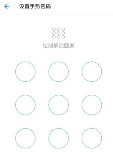 支付寶如何設(shè)置手勢密碼鎖_支付寶密碼鎖操作過程