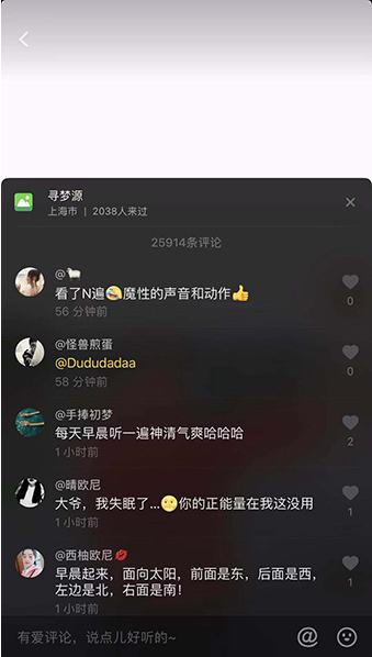 抖音打拍子正能量的大爺是誰？ 打拍子正能量原創是誰？