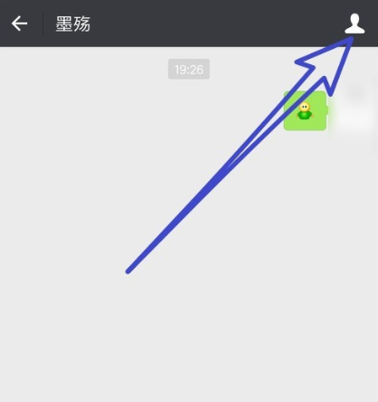 手機微信怎么設置星標朋友  具體操作步驟介紹