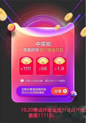 支付寶APP特別版活動來襲！那么到底有什么活動呢！