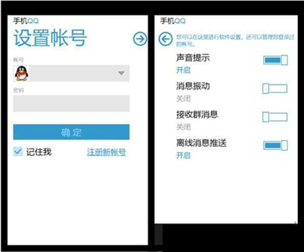 手機QQ明明已經設置消息提醒，但還是沒有提示音是怎么回事？