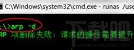 win7系統(tǒng)打開網(wǎng)頁(yè)提示DNS無響應(yīng)解決方法