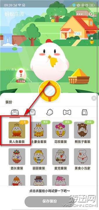 余額寶收益翻倍卡怎么獲得？余額寶收益翻倍卡獲得方法詳解