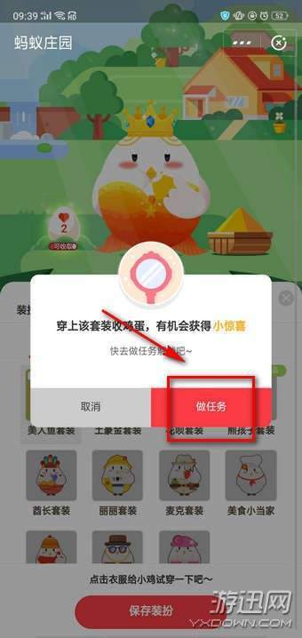 余額寶收益翻倍卡怎么獲得？余額寶收益翻倍卡獲得方法詳解