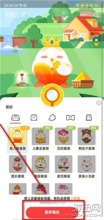 余額寶收益翻倍卡怎么獲得？余額寶收益翻倍卡獲得方法詳解