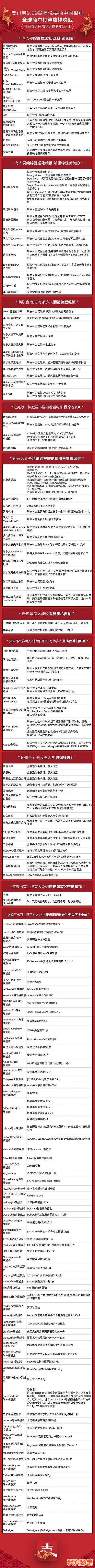 支付寶錦鯉是什么意思_支付寶錦鯉獎(jiǎng)勵(lì)內(nèi)容清單
