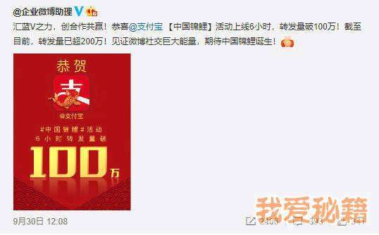 支付寶錦鯉是什么意思_支付寶錦鯉獎(jiǎng)勵(lì)內(nèi)容清單
