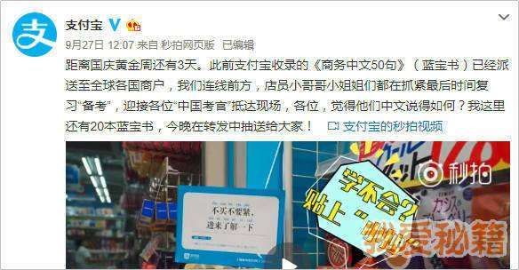 支付寶錦鯉是什么意思_支付寶錦鯉獎(jiǎng)勵(lì)內(nèi)容清單