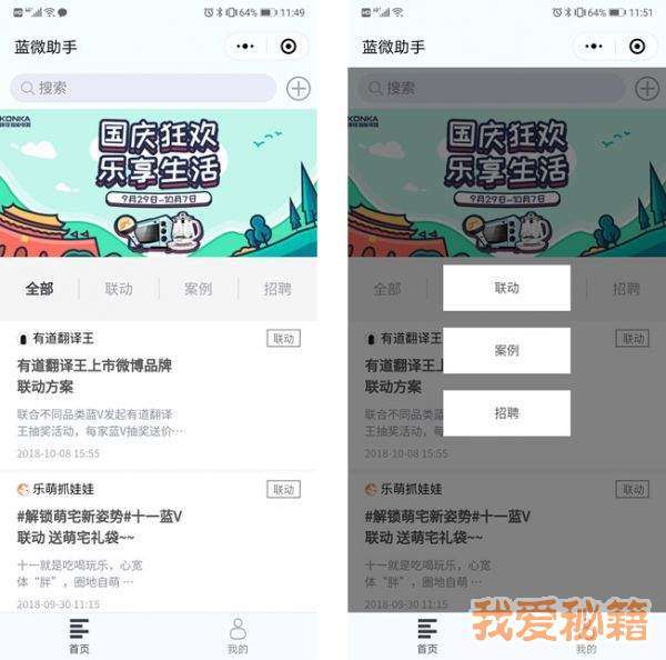 支付寶錦鯉是什么意思_支付寶錦鯉獎(jiǎng)勵(lì)內(nèi)容清單