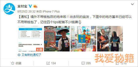 支付寶錦鯉是什么意思_支付寶錦鯉獎(jiǎng)勵(lì)內(nèi)容清單