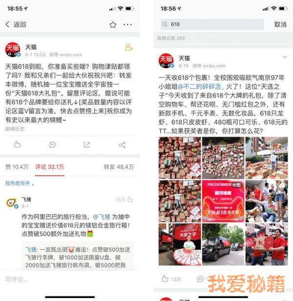 支付寶錦鯉是什么意思_支付寶錦鯉獎(jiǎng)勵(lì)內(nèi)容清單