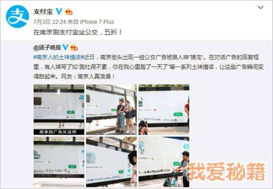 支付寶錦鯉是什么意思_支付寶錦鯉獎(jiǎng)勵(lì)內(nèi)容清單