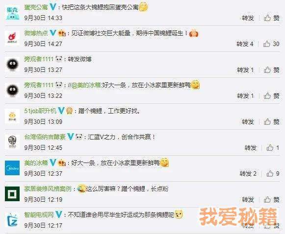 支付寶錦鯉是什么意思_支付寶錦鯉獎(jiǎng)勵(lì)內(nèi)容清單