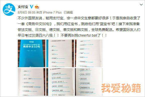 支付寶錦鯉是什么意思_支付寶錦鯉獎(jiǎng)勵(lì)內(nèi)容清單