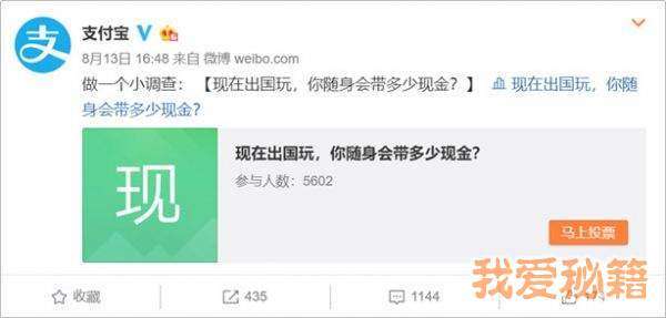 支付寶錦鯉是什么意思_支付寶錦鯉獎(jiǎng)勵(lì)內(nèi)容清單