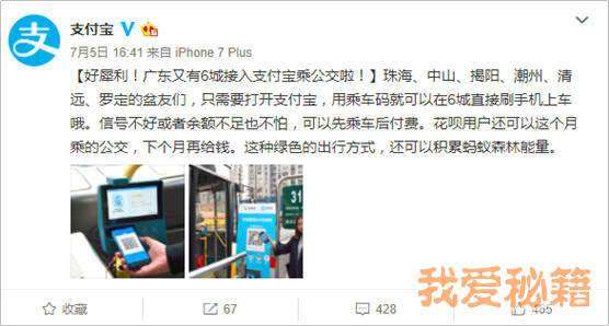 支付寶錦鯉是什么意思_支付寶錦鯉獎(jiǎng)勵(lì)內(nèi)容清單