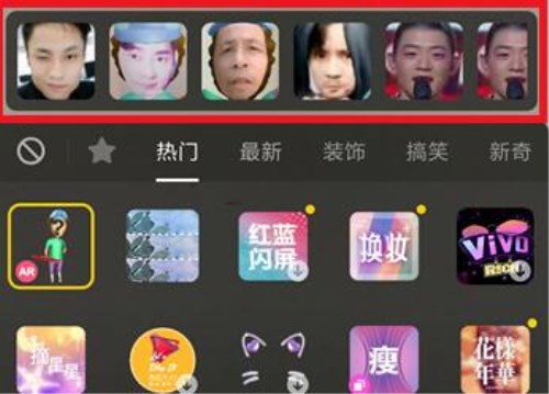 抖音會跳舞的AR小人是怎么弄的？