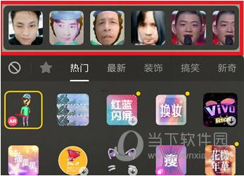 抖音會跳舞的AR小人特效怎么弄？小人跳舞特效拍攝方法推薦分享