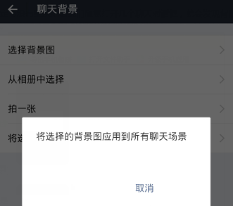 支付寶怎么設(shè)置聊天背景_支付寶聊天背景設(shè)置方法