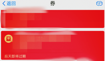 支付寶怎么把卡券轉(zhuǎn)給別人_支付寶卡券轉(zhuǎn)贈好友方法教程