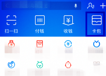 支付寶怎么把卡券轉(zhuǎn)給別人_支付寶卡券轉(zhuǎn)贈好友方法教程