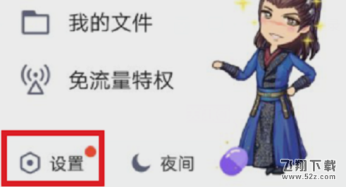 手機(jī)qq怎樣批量刪除說(shuō)說(shuō)_手機(jī)qq批量刪除說(shuō)說(shuō)方法教程