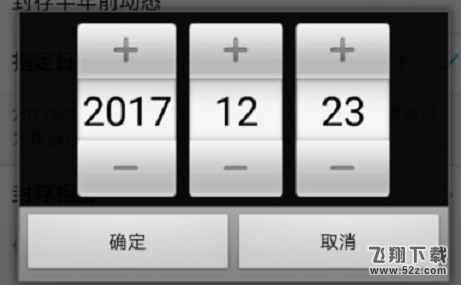 手機(jī)qq怎樣批量刪除說(shuō)說(shuō)_手機(jī)qq批量刪除說(shuō)說(shuō)方法教程