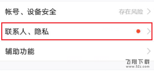 手機(jī)qq怎樣批量刪除說(shuō)說(shuō)_手機(jī)qq批量刪除說(shuō)說(shuō)方法教程