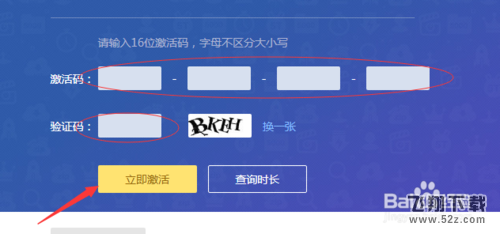 百度網(wǎng)盤(pán)會(huì)員激活碼怎么獲取_百度網(wǎng)盤(pán)會(huì)員激活碼獲取方法教程