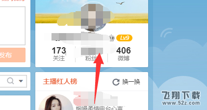 微博怎么設(shè)置聯(lián)系郵箱所有人可見(jiàn)_微博聯(lián)系郵箱所有人可見(jiàn)設(shè)置方法教程