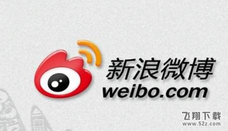 微博怎么設(shè)置聯(lián)系郵箱所有人可見(jiàn)_微博聯(lián)系郵箱所有人可見(jiàn)設(shè)置方法教程
