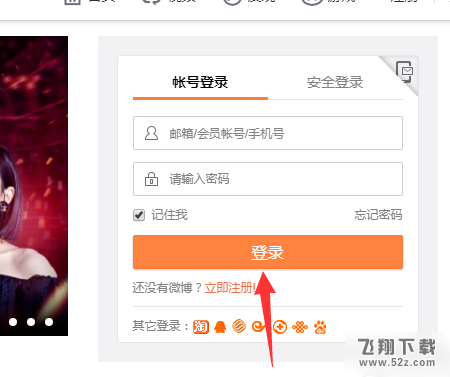 微博怎么設(shè)置聯(lián)系郵箱所有人可見(jiàn)_微博聯(lián)系郵箱所有人可見(jiàn)設(shè)置方法教程