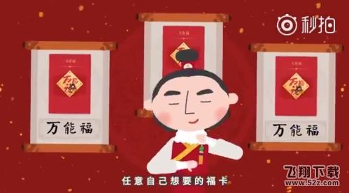 2018支付寶萬能?？ㄔ趺传@得_支付寶萬能?？ǐ@取攻略分享