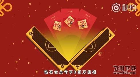 支付寶五福卡怎么集齊_2018支付寶五?？R方法匯總_五福集卡最全教程攻略