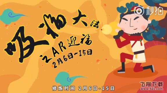 2018支付寶集五福怎么玩？支付寶2018集五福攻略