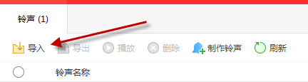 支付寶到賬100萬(wàn)鈴聲蘋(píng)果怎么設(shè)置_蘋(píng)果手機(jī)支付寶到賬100萬(wàn)鈴聲設(shè)置方法教程