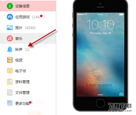 支付寶到賬100萬(wàn)鈴聲蘋(píng)果怎么設(shè)置_蘋(píng)果手機(jī)支付寶到賬100萬(wàn)鈴聲設(shè)置方法教程