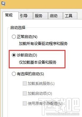 Win8.1更新補(bǔ)丁提示錯誤0x80070020原因是什么