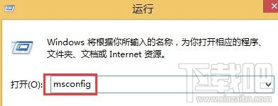 Win8.1更新補(bǔ)丁提示錯誤0x80070020原因是什么