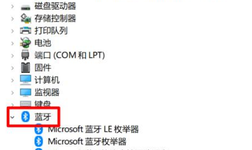 win10藍牙驅(qū)動程序錯誤解決方法