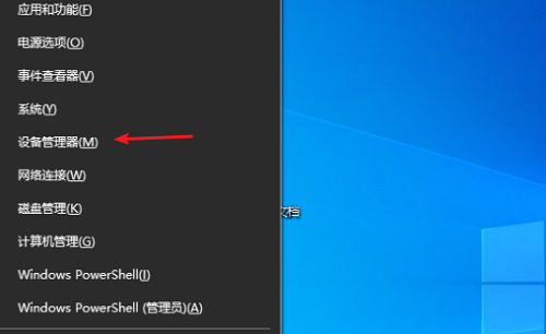 win10藍牙驅(qū)動程序錯誤解決方法