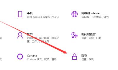 win10筆記本攝像頭打開(kāi)教程