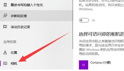win10筆記本攝像頭打開(kāi)教程