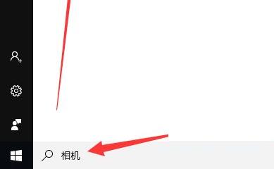 win10筆記本攝像頭打開(kāi)教程