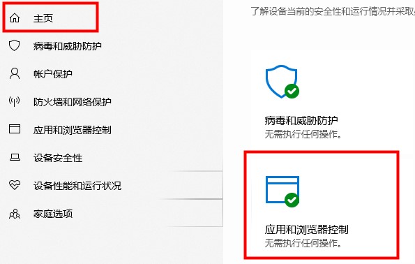 win10專(zhuān)業(yè)工作站版使用技巧大全
