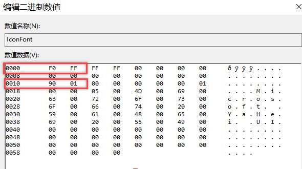 win10字體大小無法調整解決方法