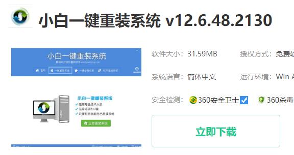 win10gpu設(shè)備實例已經(jīng)暫停解決方法