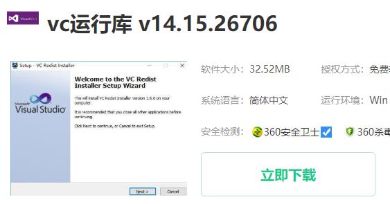 win10gpu設(shè)備實例已經(jīng)暫停解決方法