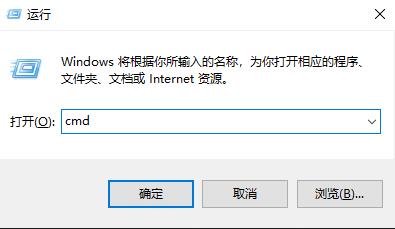 win10網(wǎng)絡通但不能打開網(wǎng)頁解決方法