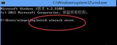 win10網(wǎng)絡通但不能打開網(wǎng)頁解決方法